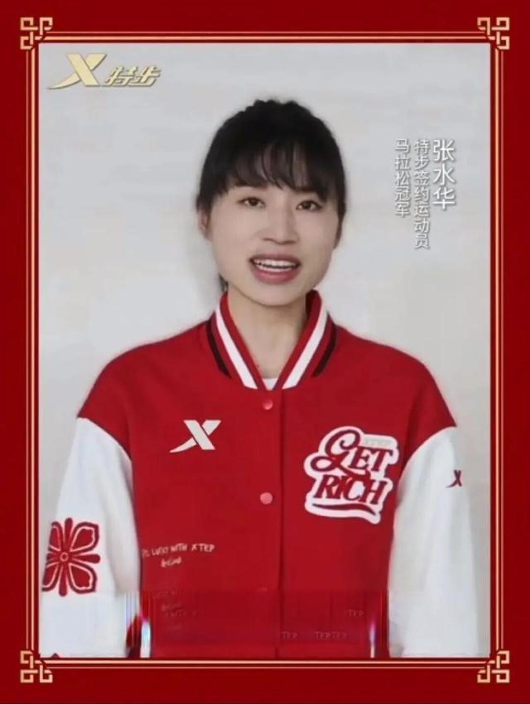 不止冠军:特步签约张水华,揭秘运动品牌选代言人的新逻辑