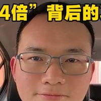 揭秘“项链镉超标9824倍”背后的真相！