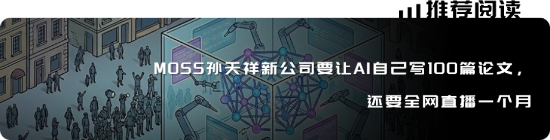 王慧文深夜发帖 “抢人”,竟因全球增速第一的OpenClaw!|AI产品榜·网站榜2026年1月