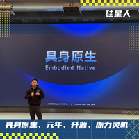 旷视众神归位之原力觉醒？