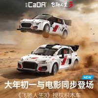 《飞驰人生3》领跑,“史上最长春节档”预售破7000万元