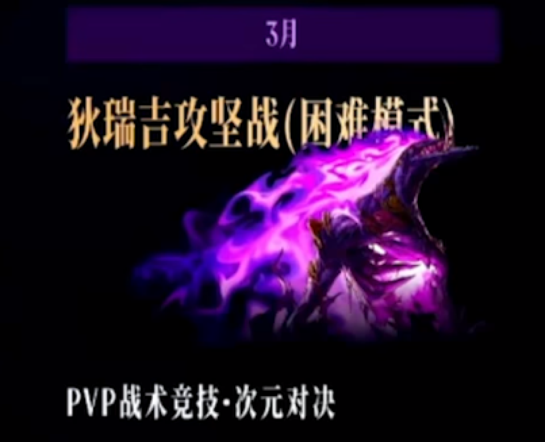 DNF：接下来更新内容曝光！“新军团+新联动”重磅推出，2大全新职业要来了