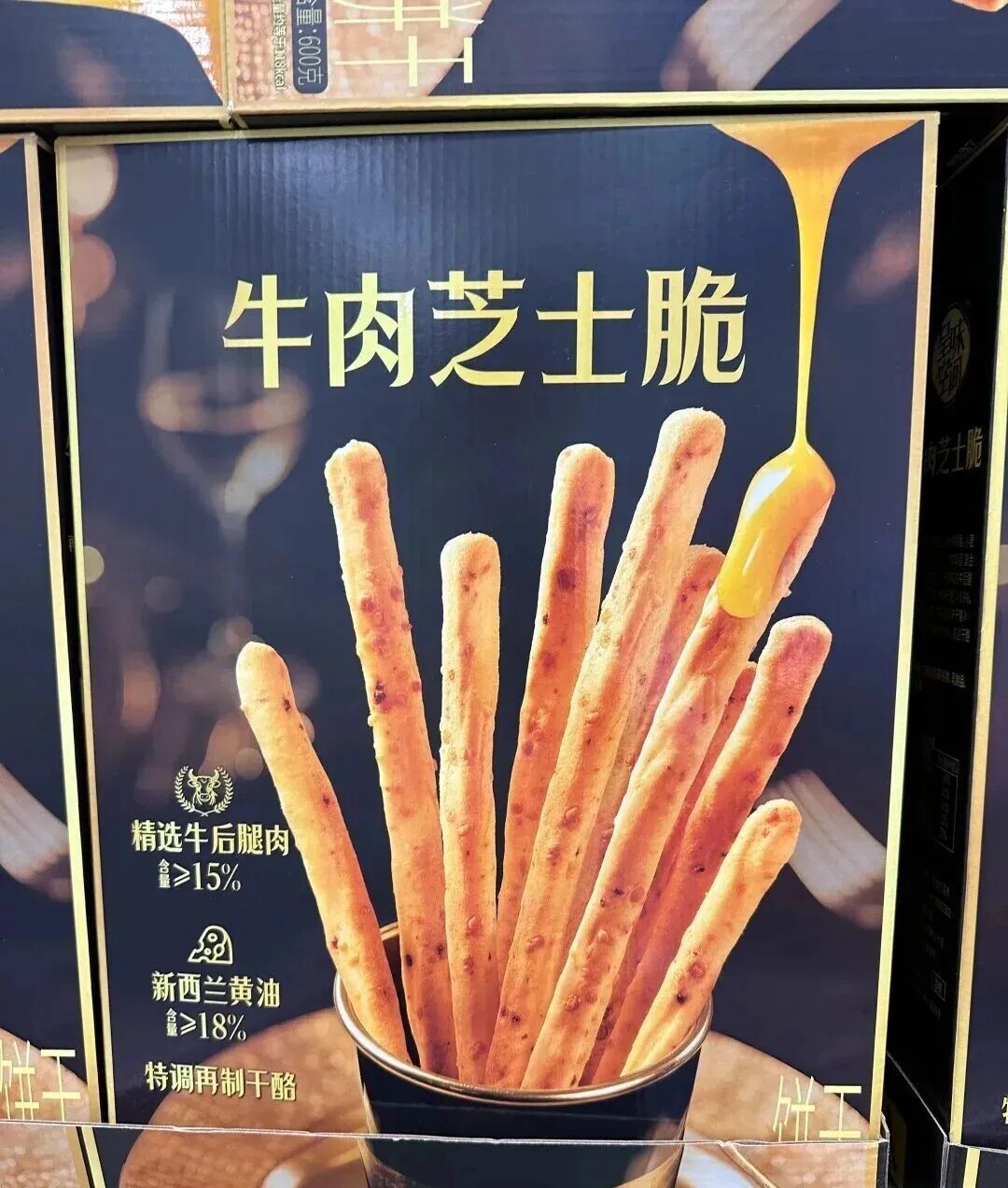 山姆必买红榜 TOP6!代购私藏闭眼冲不亏