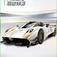 【赛车小攻略】帕加尼特性玩法详解#QQ飞车手游  #飞车马年氮气全开  #QQ飞车马力全开