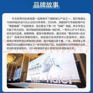 白色家电厂也卷？闲鱼大量现其跨界造的R7 8745迷你小主机