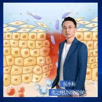 过敏是“太爱干净”的代价？！①环境驱动“交叉反应性免疫印记”，重塑免疫系统②关键窗口：生命早期的环境暴露决定免疫命运#UNISN优之纯#化妆品OEM#过敏