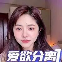 两性关系最炸裂的冷知识？在有爱的地方没有欲望，在欲望的地方无法去爱。亲密关系的痛，大多源于此。今天分享弗洛伊德的《爱情心理学三论》里的洞察。～ #两性关系冷知识 #亲密关系 #精神分析 #弗洛伊德 #情感真相