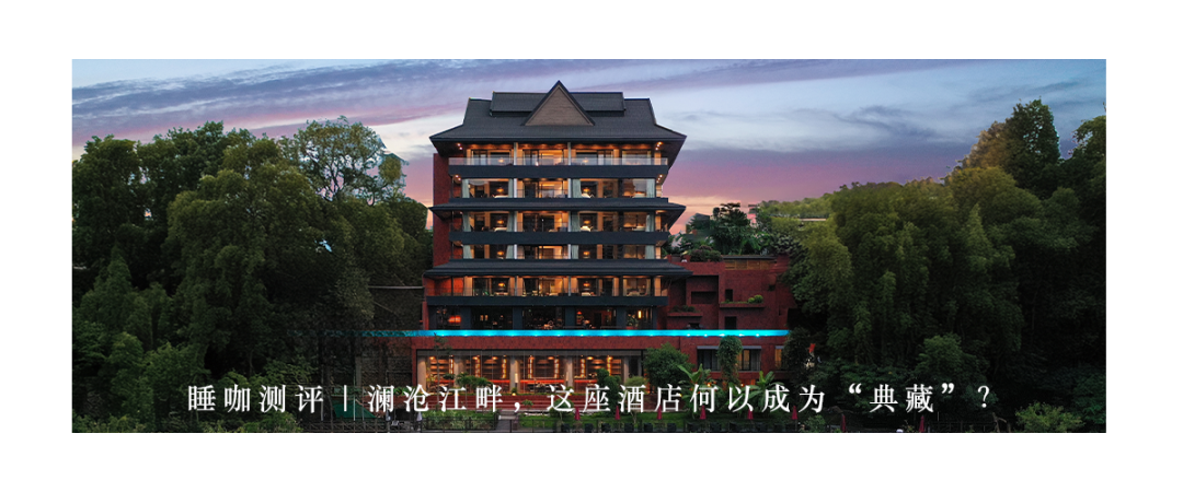 马年住白马,LVMH旗下的顶奢庄园