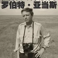 摄影大师系列 罗伯特·亚当斯 探索罗伯特·亚当斯的生活和作品，这位极具影响力的美国摄影师以其宁静而震撼的美国西部影像而闻名。了解他的摄影作品如何审视风景、郊区生活以及人类活动对自然的影响。本视频将探讨亚当斯的艺术视野、他在新地形学运动中的角色以及他对当代摄影的深远影响。他充满思考的影像持续塑造着我们对现代景观、历史和地域的认知。