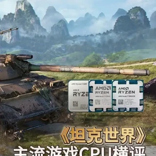 【坦克世界2.0】2026年主流游戏CPU横评游戏帧数实测 #坦克世界 #坦克世界马到成功 #这也能开播 回想起来上次做坦克世界相关硬件评测视频,是在矿潮显卡价格飞起的时候,如今因为内存和存储,又是一波DIY寒冬
,刚好结合捡垃圾的经验给出一些可选项,希望评测能给坦克世界玩家选购升级一点帮助