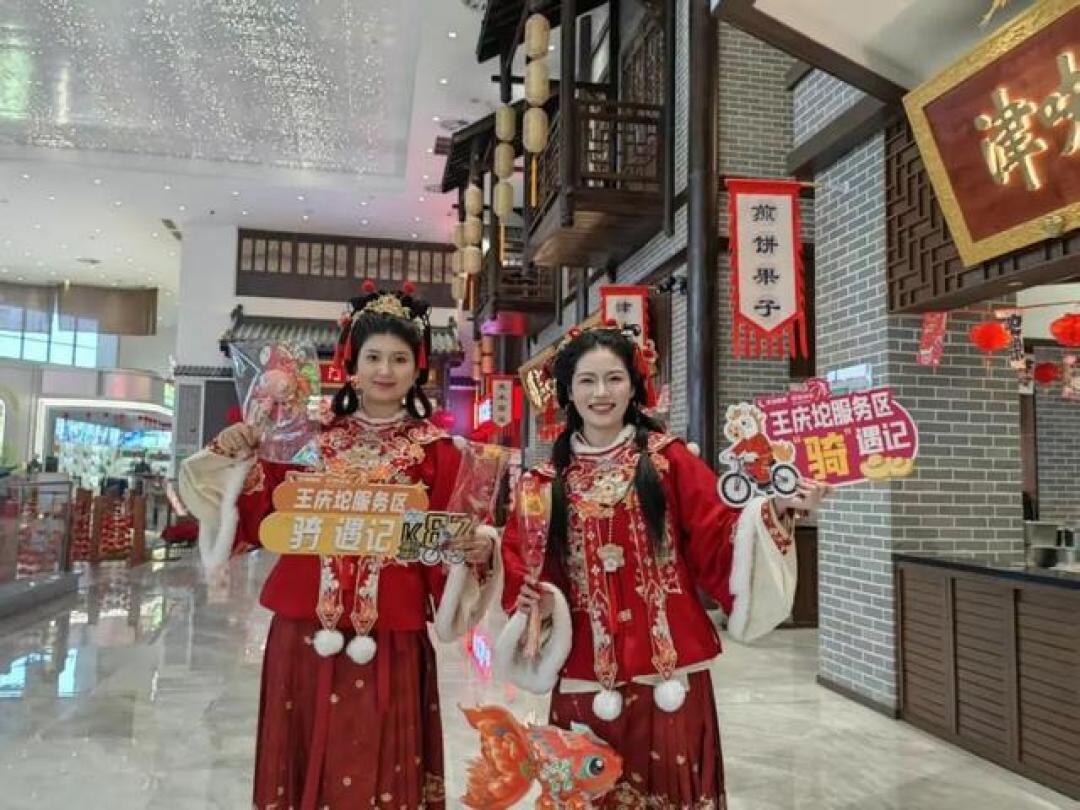 假期第一天,真的被王庆坨服务区惊艳到了!