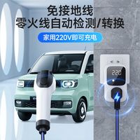 奔腾小马222公里续航版本冬季极寒天气下极限测试顶限速开，真实续航测评，这个续航达成率你们觉得怎么样?#奔腾小马#续航测试 #一汽奔腾 #dou好车 #奔腾小马潮趣满格