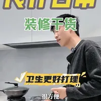 每一处细节，都是未来的生活质感#武汉装修#室内设计#半包设计#半包避坑#良计空间设计