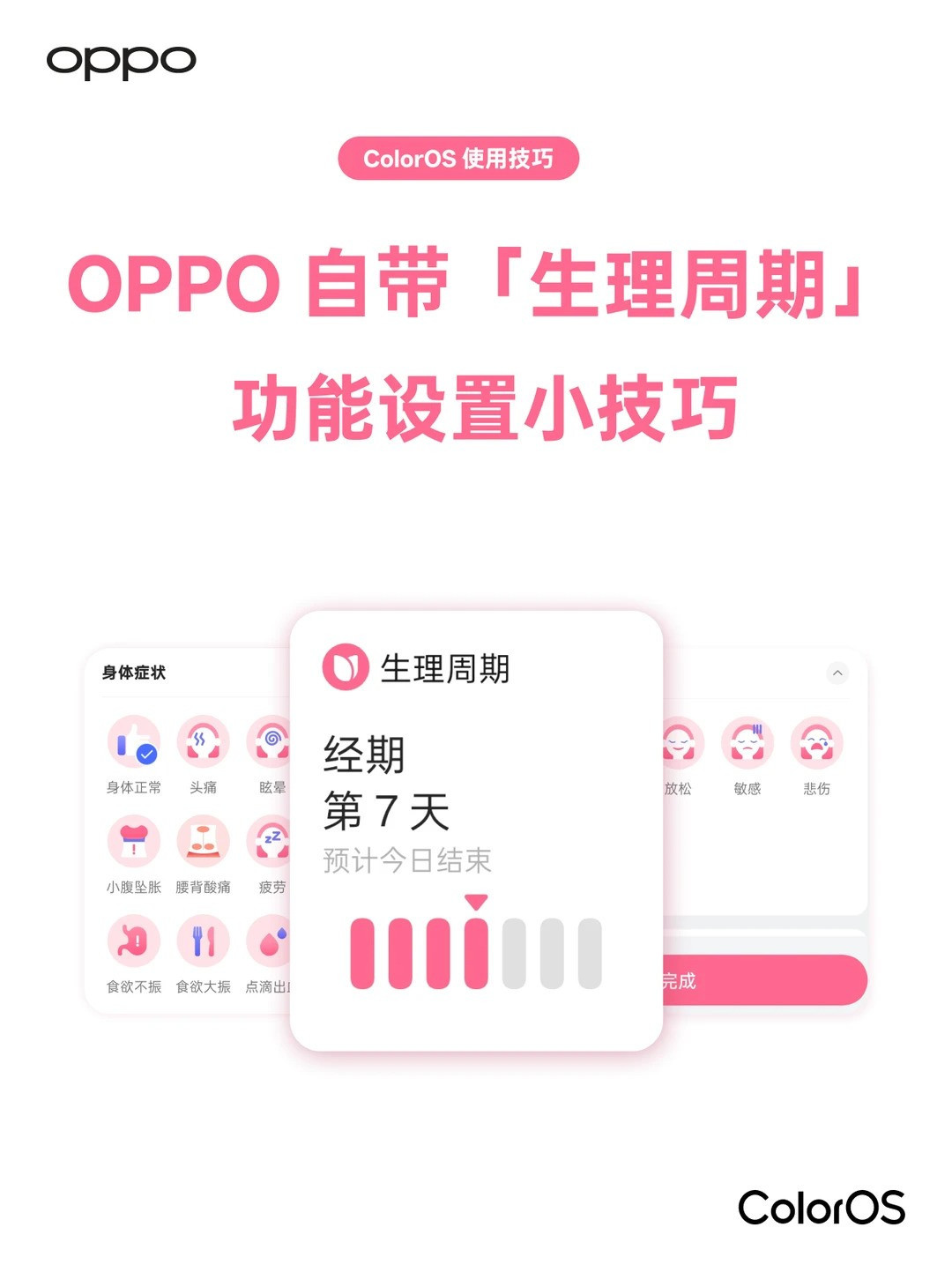 用了10年手机,竟然不知道手机上有这么多健康功能