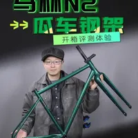 3000多的钢架？马林N2瓜车架开箱评测 #钢架瓜车 #定制自行车 #自行车评测 #马林车架 #组装自行车