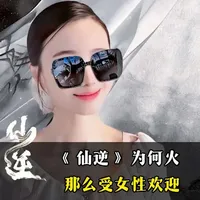《仙逆》这部作品为何能圈粉无数女性观众?今天我就用六点,讲透这背后的真相,王林杀伐果断,却把所有温柔给了李慕婉一人!从修仙小白到战天道灭天道狂人,只有看懂了王林的深情与逆天之路,才能明白《仙逆》为何封神!#仙逆动画 #王林李慕婉 #国漫 #迎风而立