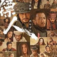 李连杰回归武侠!《镖人》预售第三,情怀阵容能追上第一吗?