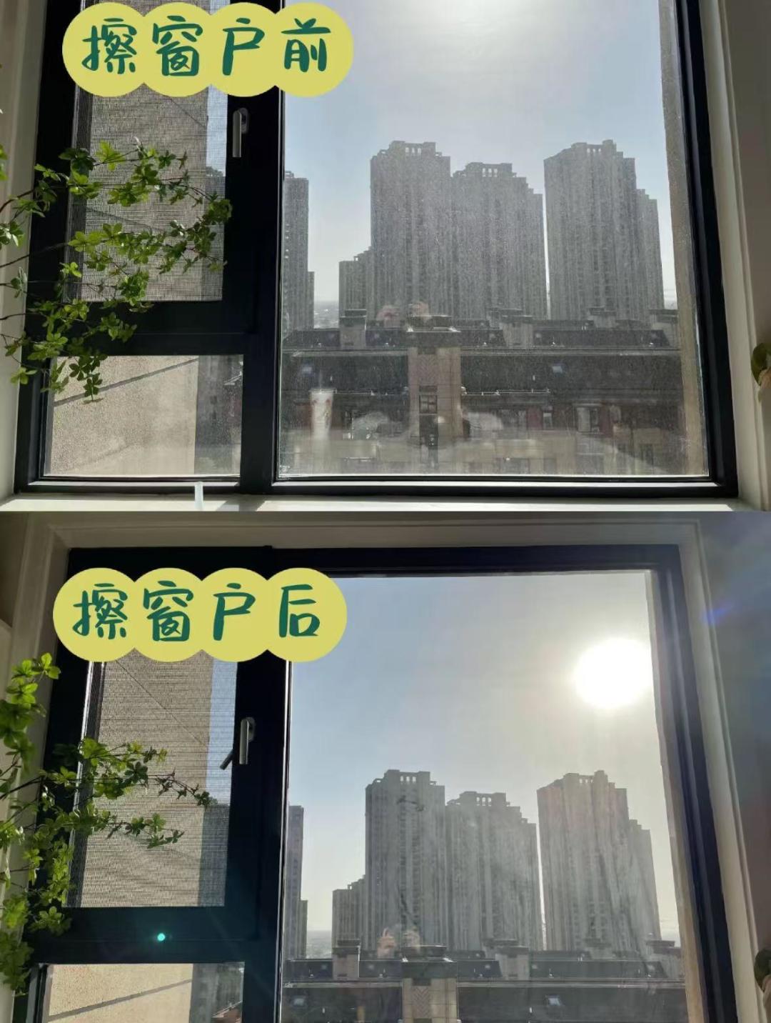 在人不出去的情况下,如何擦高层外面的窗户?