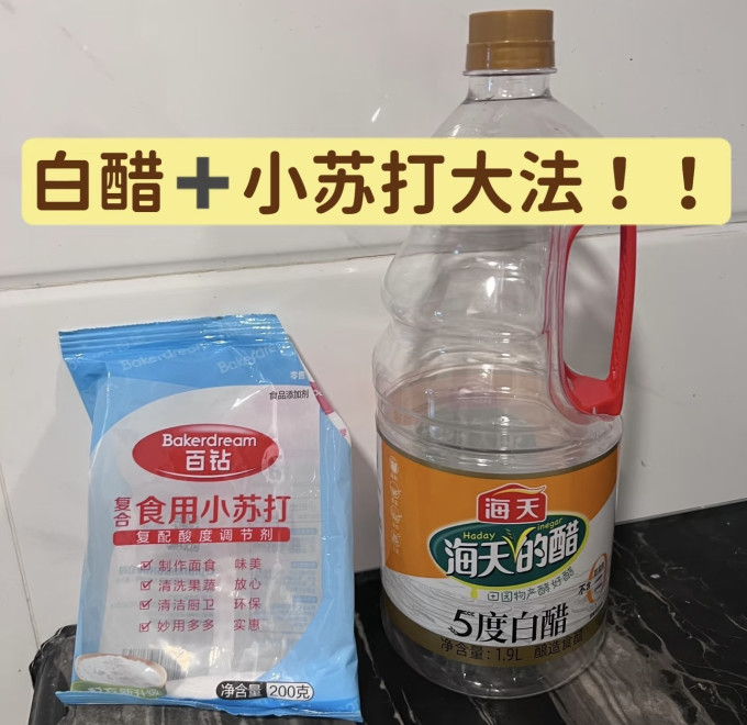 居室清洁
