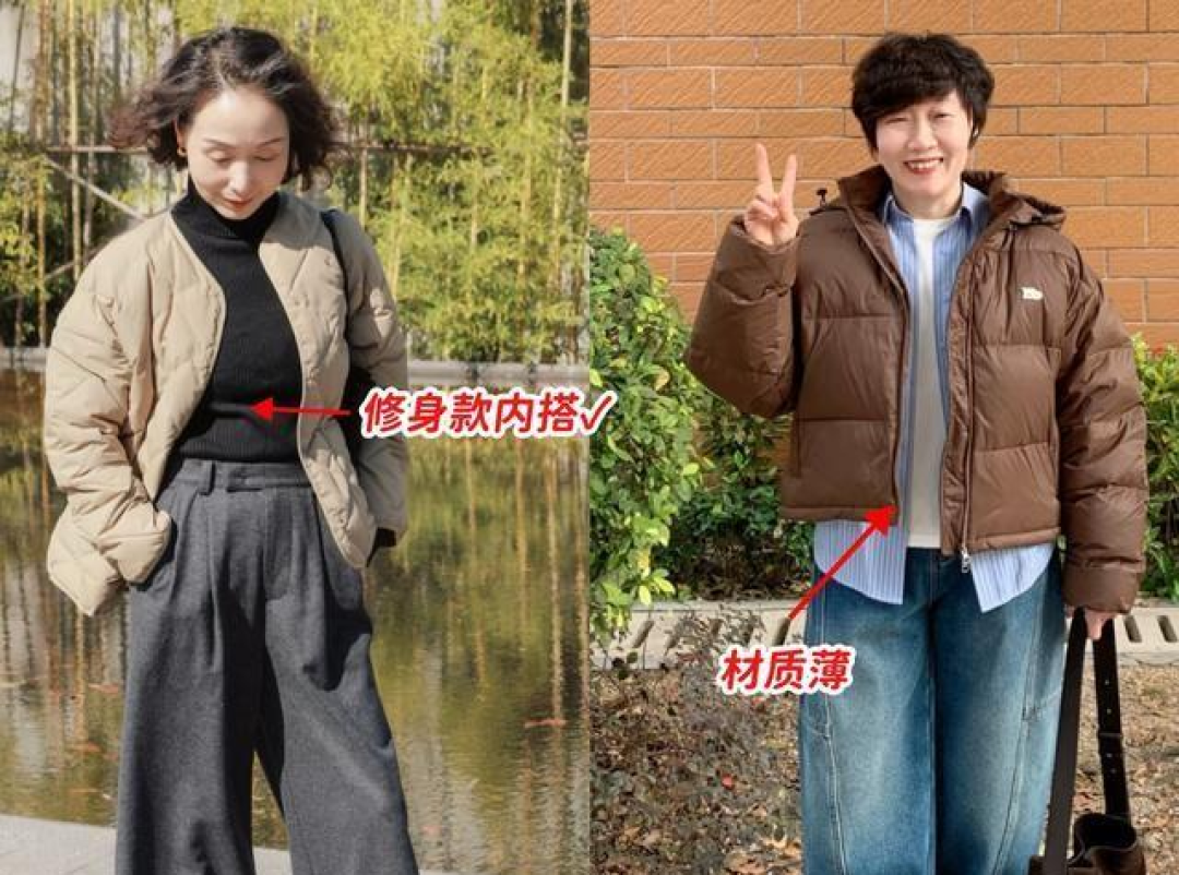 被上海阿姨的“羽绒服叠穿”惊艳了:回头率高还保暖,特洋气减龄