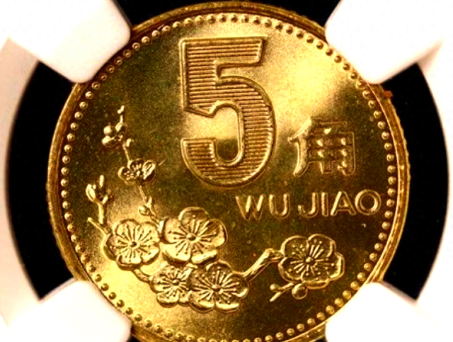 一枚普通梅花5角硬币，竟卖到58000元！家有旧硬币的快翻箱底