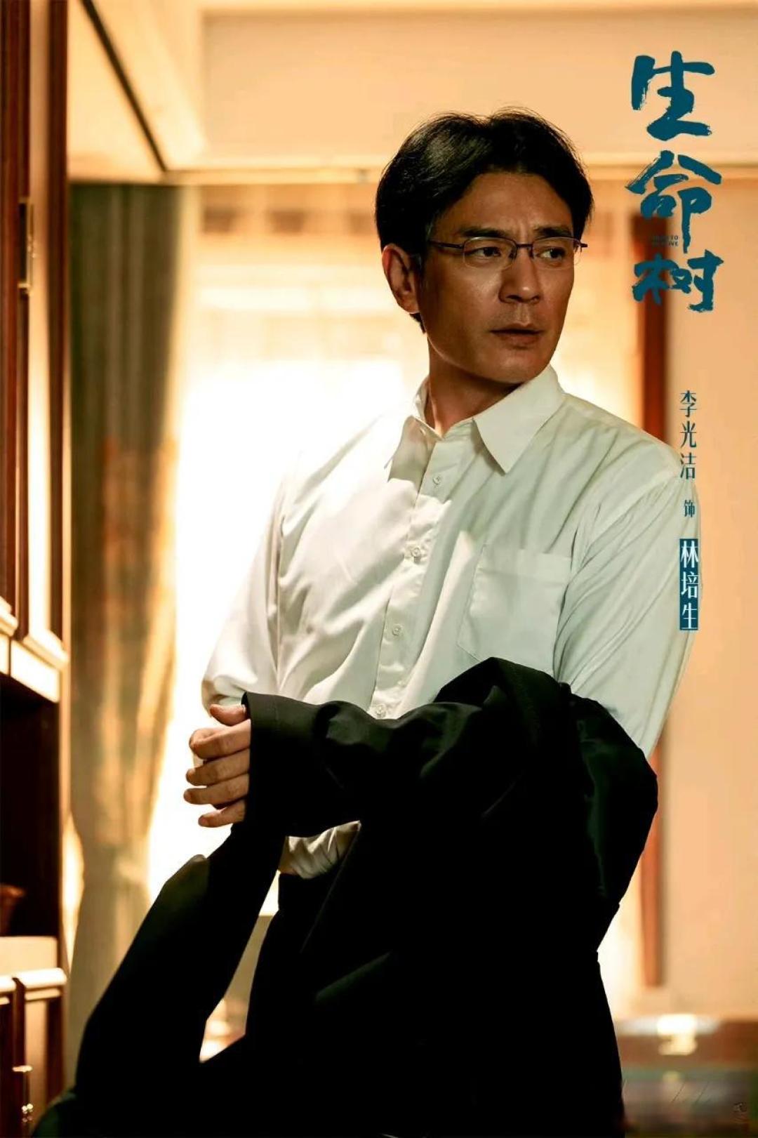 《生命树》里林培生这个人最大的特点是什么?他算好人还是坏人?