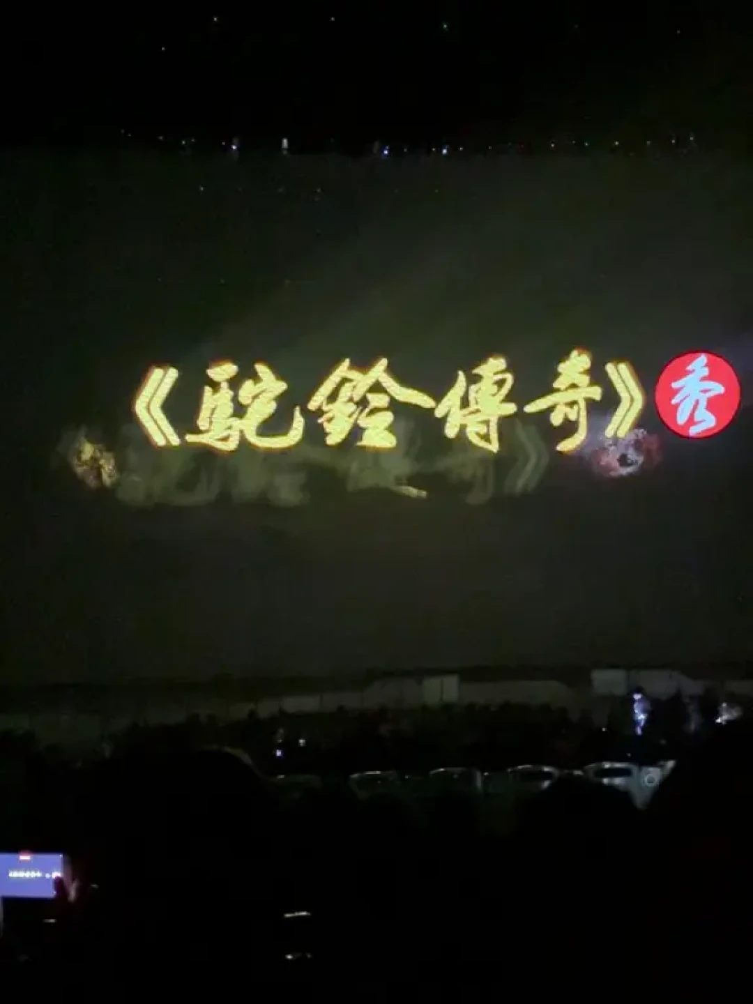 西安亲子游必看!《驼铃传奇》把丝绸之路搬上