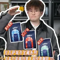 三款意式咖啡豆，在家解锁地道风味