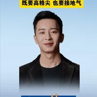 人工智能正以前所未有的深度与广度融入经济社会发展的毛细血管。从“与AI聊天解闷”到“AI替你规划行程、下单购物”，甚至未来可能出现的“AI参与社交”，人工智能正变得越来越“懂你”。一起来看育见主播怎么说 →