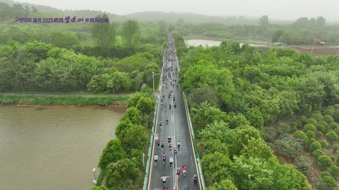 赴福地氧跑，抢合马直通！2026合肥紫蓬山半程马拉松报名正式开启