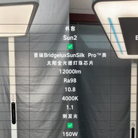 孩视宝E2大路灯：护眼刚需还是智商税？190+用户真实观点大碰撞