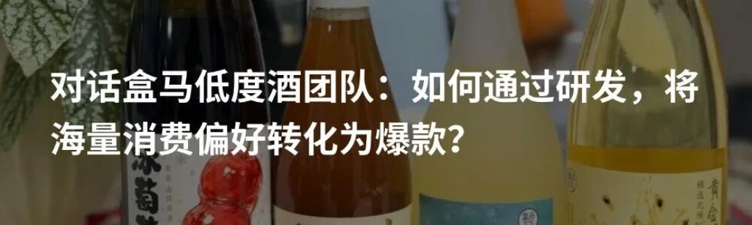 砂糖橘、见手青、油泼辣子…“小众口味”精酿,从千亿赛道杀出?