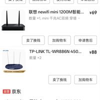 网络扩展&蹭网 神器：刷了老毛子固件 Pandavan 的联想 Newifi mini 路由器，依然能打！