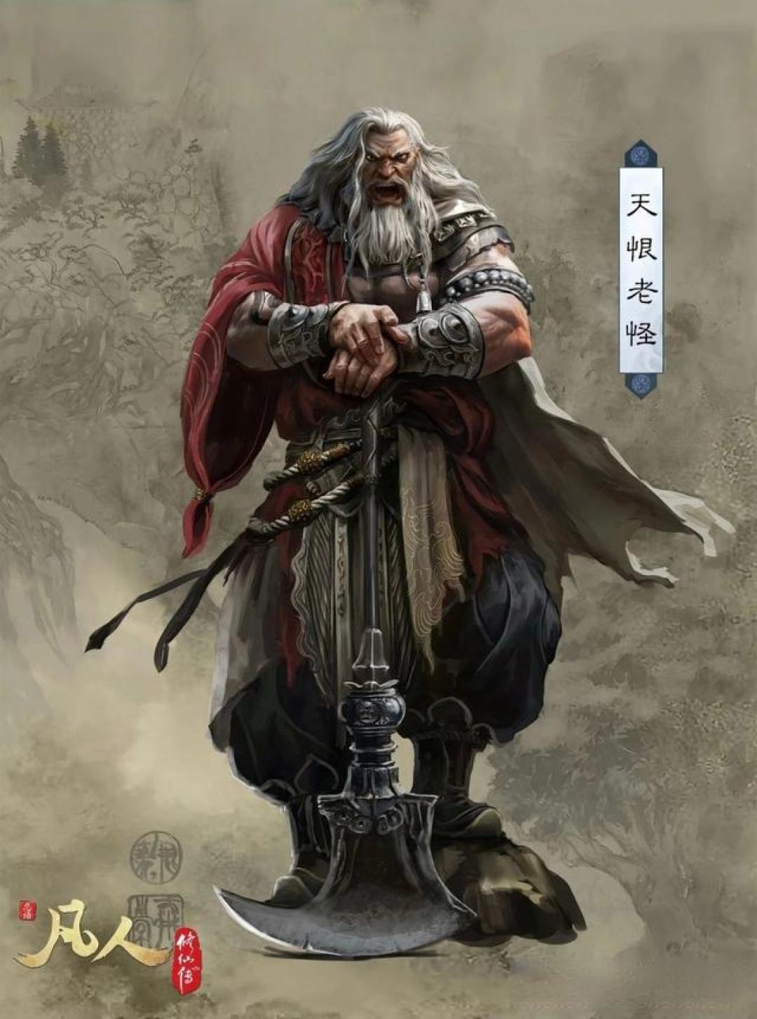 凡人第五季定档!南宫婉惊艳,堕魔谷或延至27年