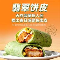 10分钟搞定小朋友的早餐！家里有香蕉的快来！ #早餐饼#宝宝辅食#辅食#儿童餐#美食教程