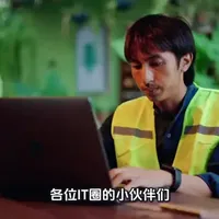 小白也能懂，交换机端口状态这样查#网络 #网络工程师 #交换机 #思科 #网络中国节