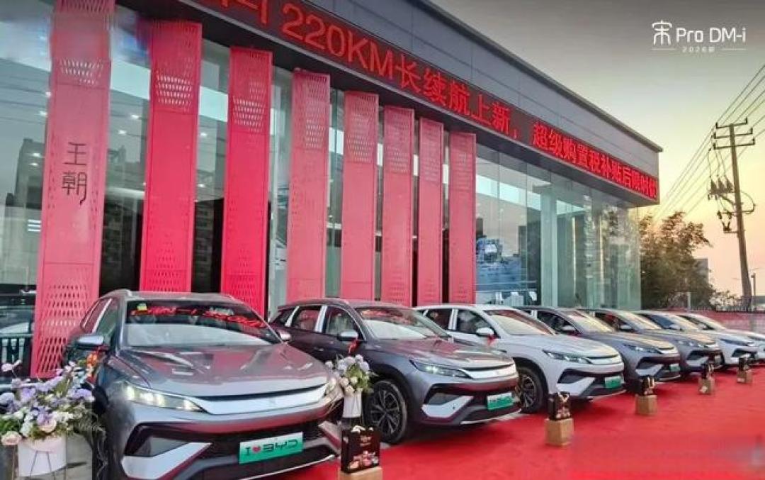 比亚迪2026年1月上险量仅有6.8万辆,同比暴跌62%,到底怎么了?