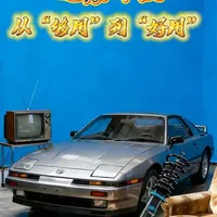 车子开着松散、发飘、异响。问题多半在避震#改装避坑 #BCBR #避震升级 #KW #玩车