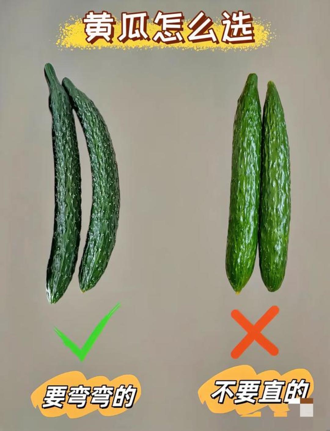 卖菜人教你的25个挑菜绝招,看完再也不被坑