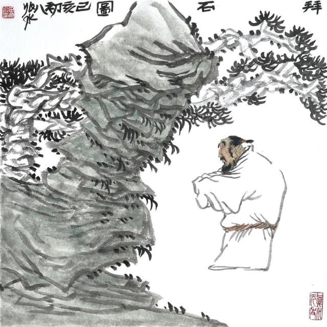 先贤古风——田兆水人物画鉴赏
