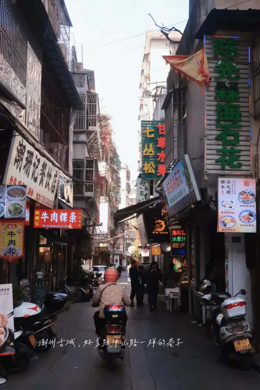 🚗带娃潮州自驾｜不赶景点，只赶快乐✨