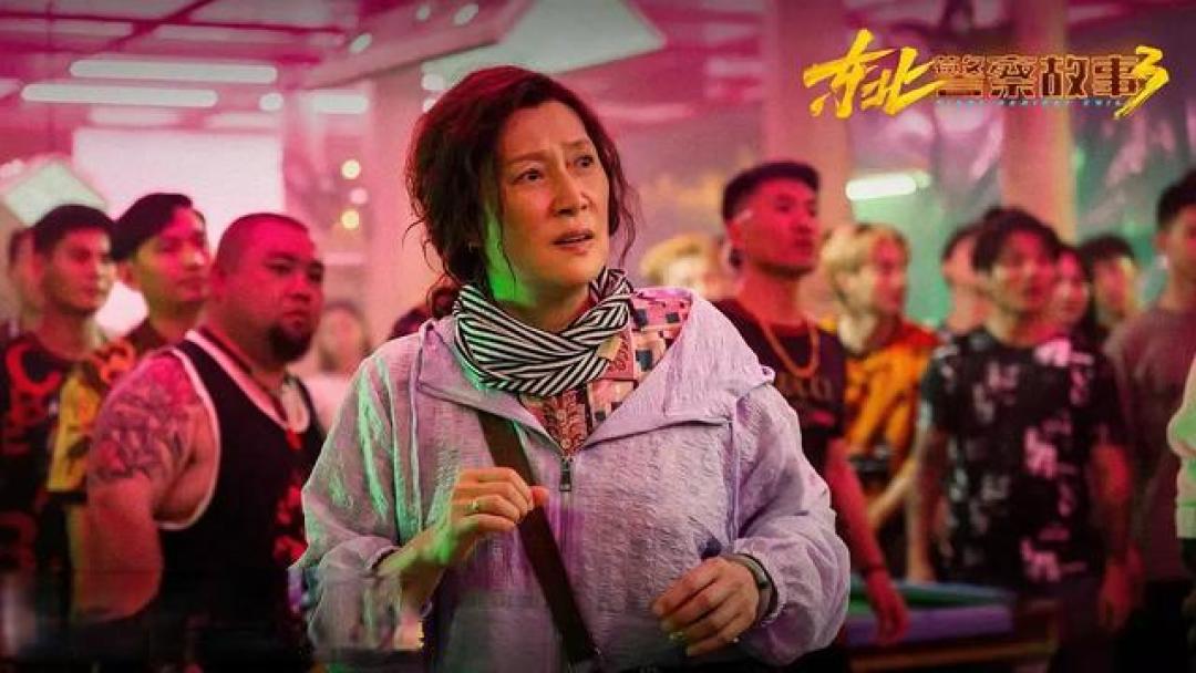 2026华语动作黑马：《东北警察故事3》网大逆袭上院线！