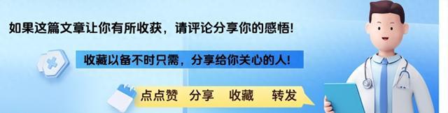 医生坦言：最伤害膝盖的行为，不是爬楼！而是频繁的去做这3件事