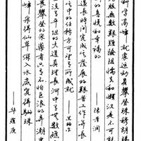 1985钢笔书法大赛：一纸定乾坤，百万写手竞风流！最后一位太绝了