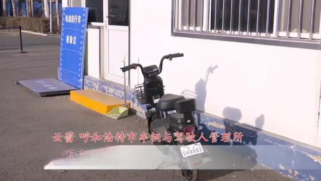 不禁不罚,电动车、三轮车、四轮车又有好消息