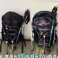 OSPREY日光15L背负系统是实用还是过剩？300+用户观点大碰撞