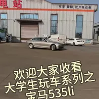 宝马后隐私遮阳帘低成本维修教程（仅需20元）
#宝马5系 #宝马