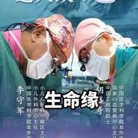 双胞胎兄弟苦苦等来肾源，哥哥却想要抢走弟弟的那颗？ #纪录片 #医院 #医院真实 #人情冷暖