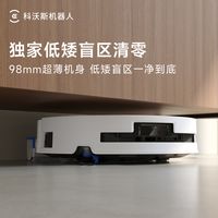 科沃斯T90PRO都升级了什么？选它还是选T80S？
提前替大家实测了差不多一个月的科沃斯新品T90PRO
之前的T80S团里姐妹反馈一致好评，现在除了新款
旧款价格很香，但新款也有很多的升级
如果还有姐妹纠结买新还是买旧？
可以看看这条视频~还有不明白随时找思思~
#科沃斯#科沃斯新品#科沃斯T90PRO #扫地机器人#扫地机 #扫地机器人测评