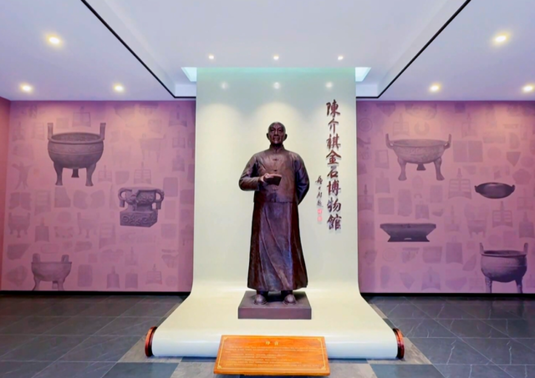 陈介祺金石博物馆:金石文化的新时代传承